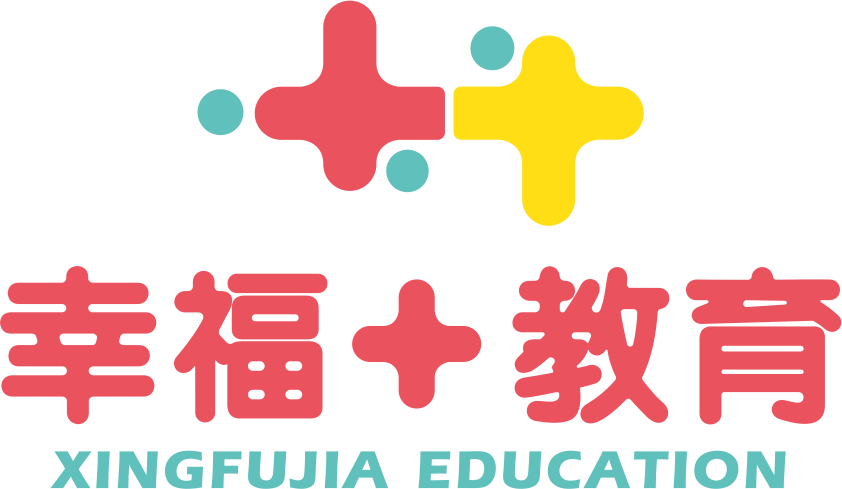 新疆幸福家教育培训学校有限公司