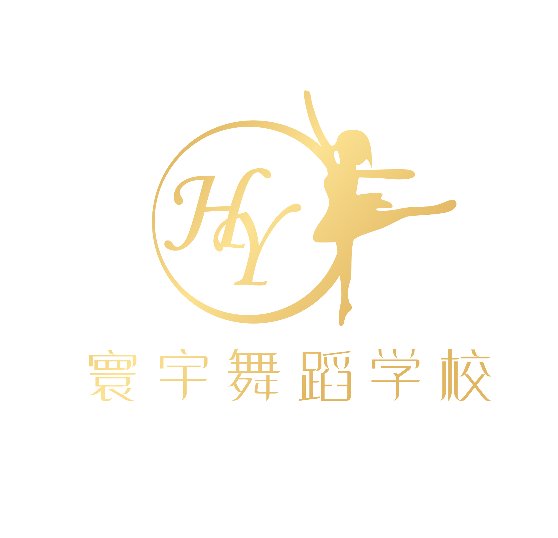 乾县寰宇舞蹈培训中