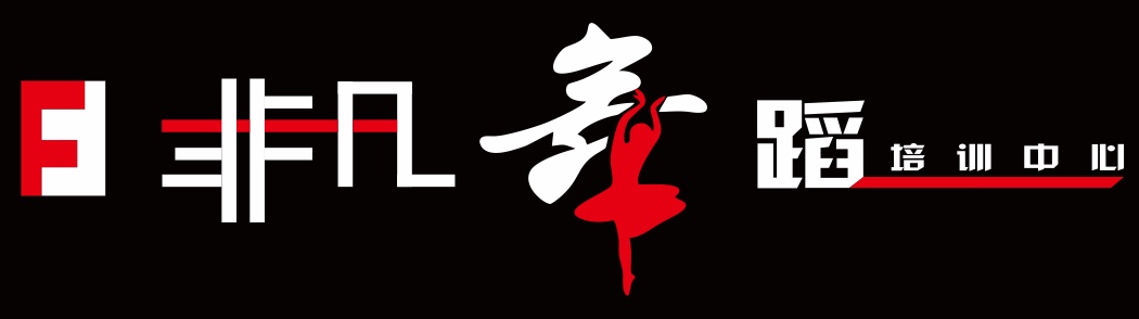 丘北非凡艺术培训学校有限公司