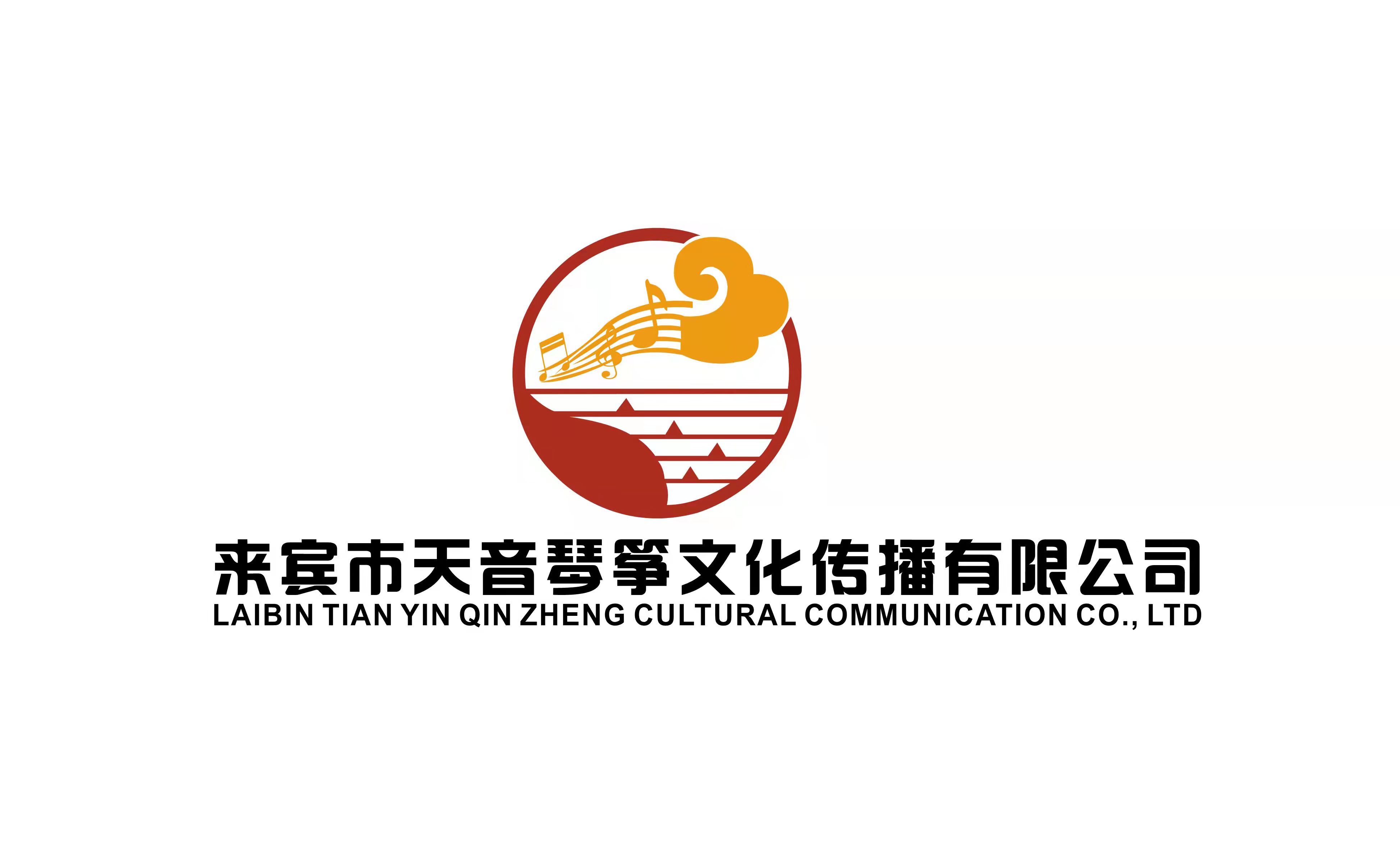来宾市天音琴筝文化