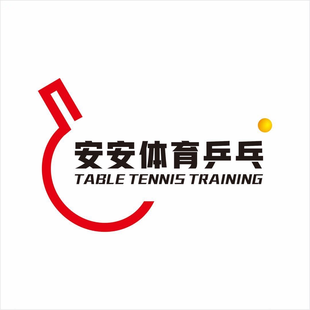 永修安安体育培训中心有限公司
