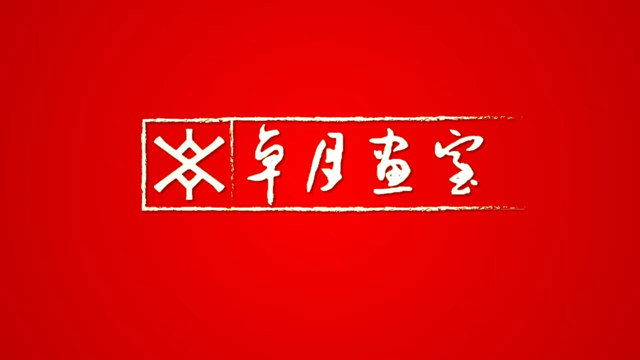 广州市增城区卓月艺术培训中心有限公司