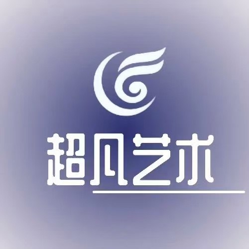 三台县新鲁镇何超凡培训学校有限公司