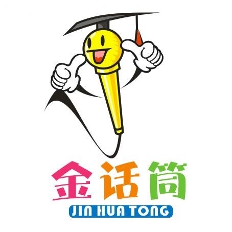 来凤金话筒艺术培训有限公司