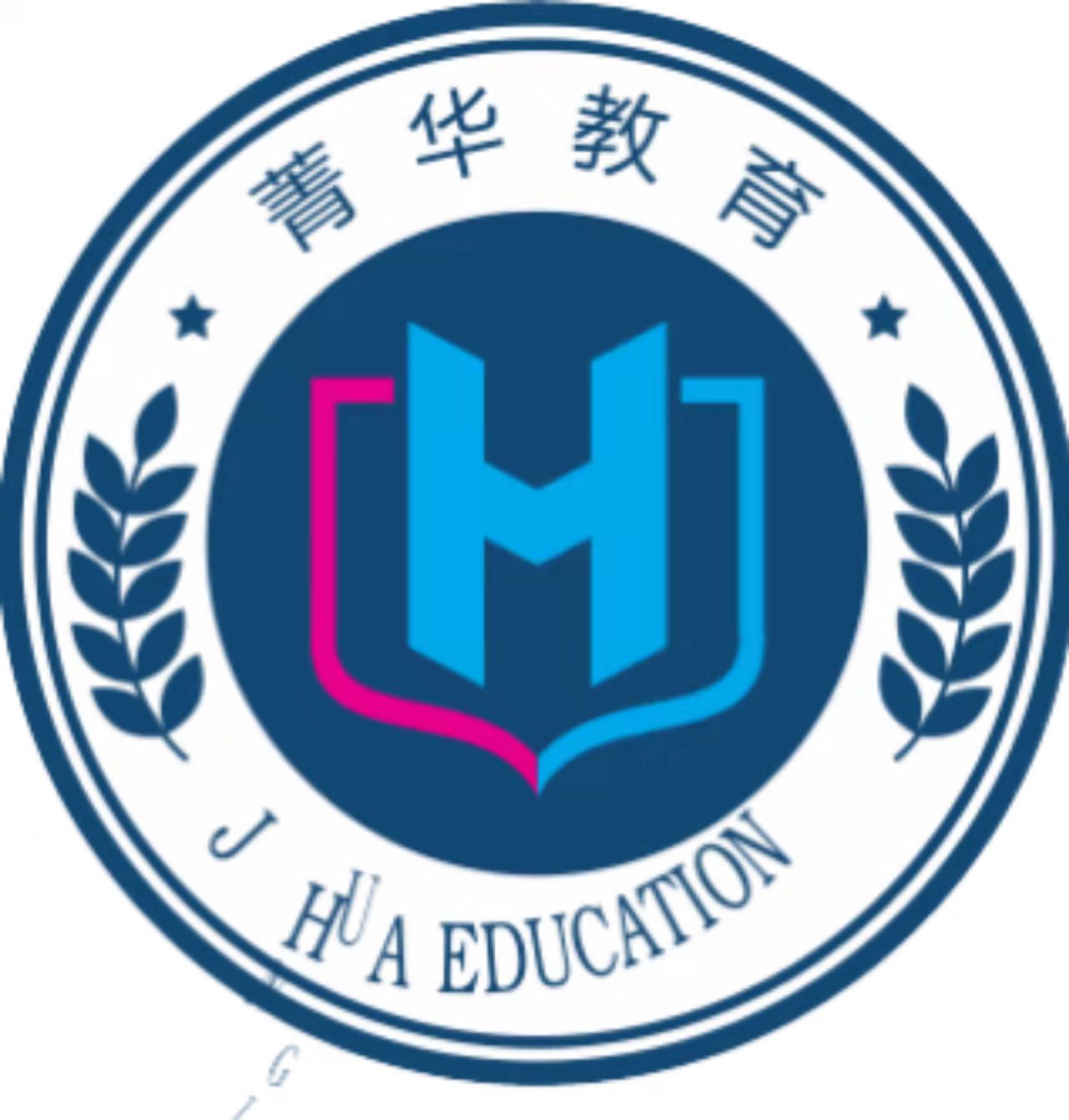 玉山县菁华教育培训