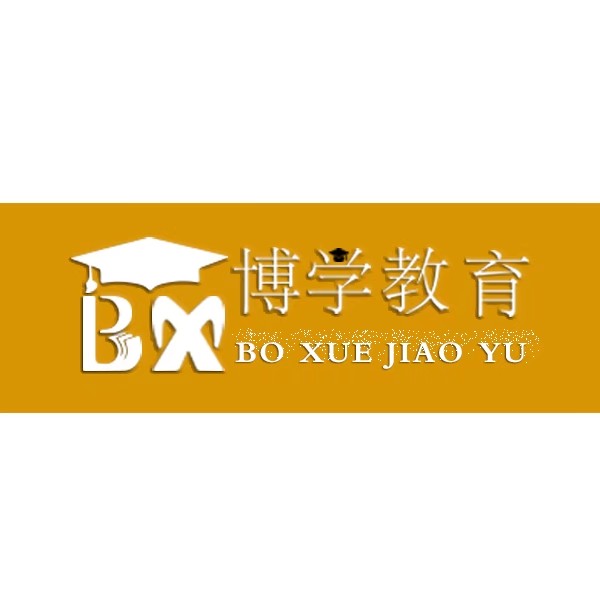 宕昌县博学教育辅导