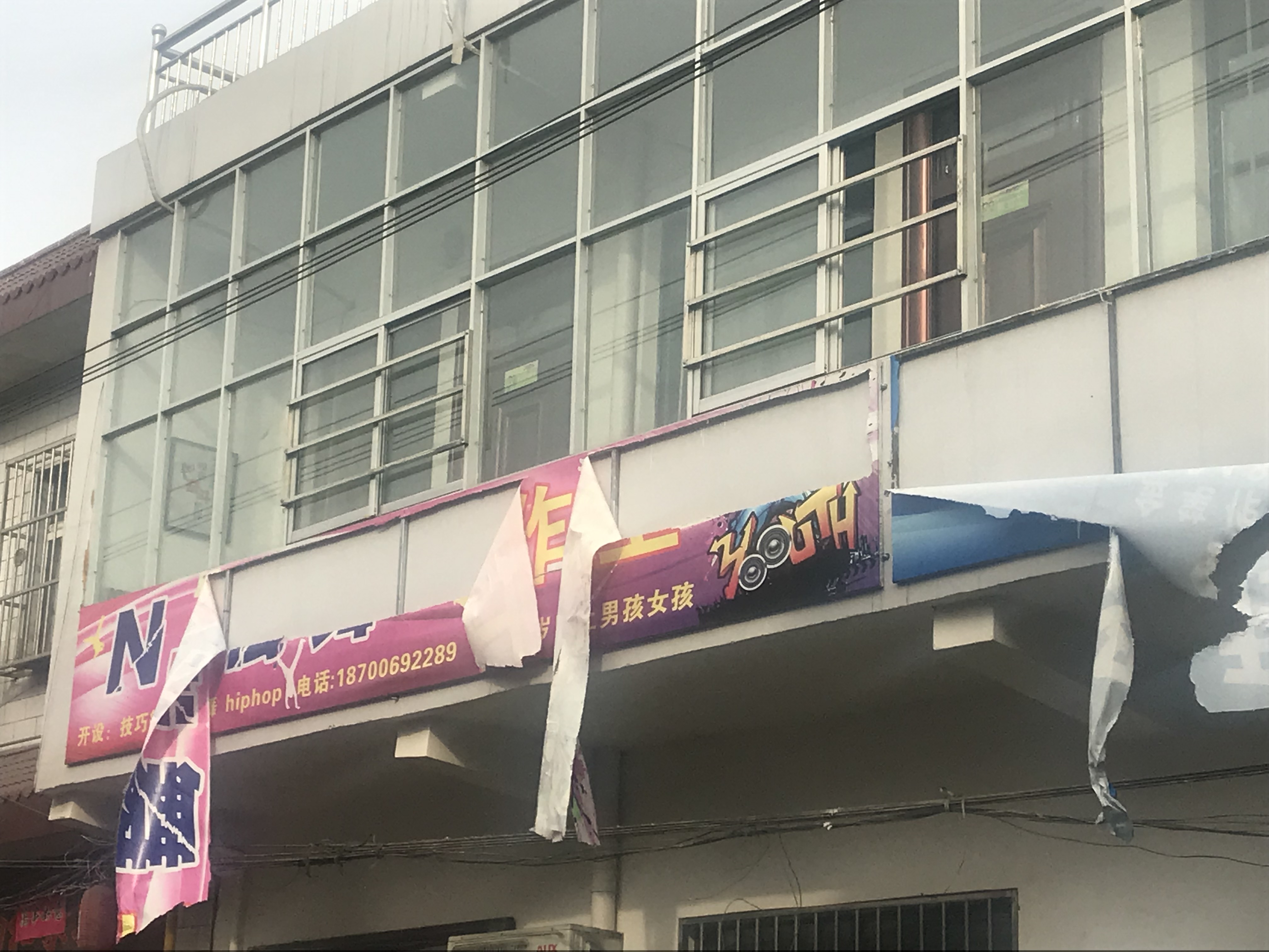 黄陵县炫之舞舞蹈培训有限公司