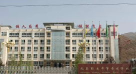 陇南礼县职业中等专