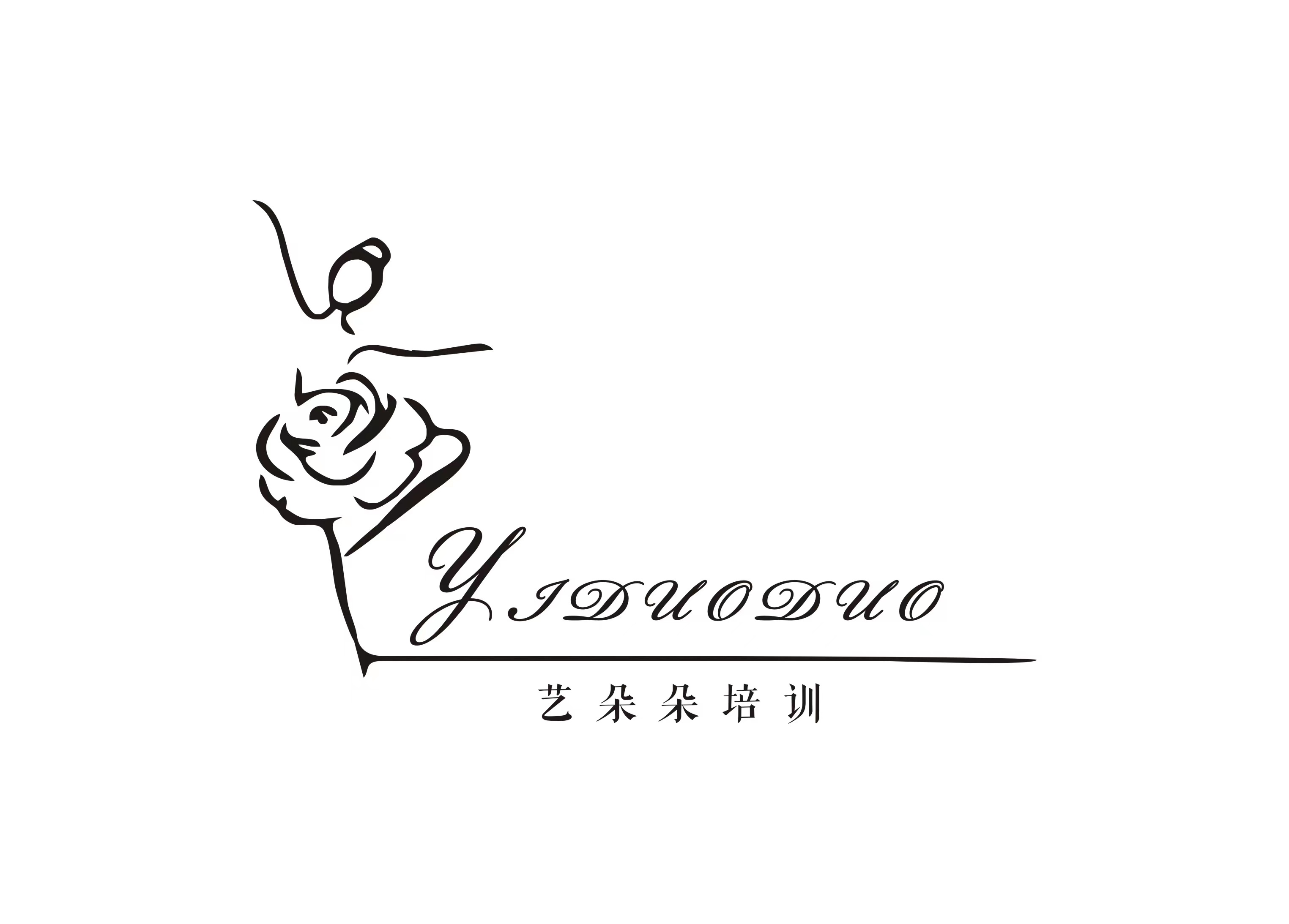 赤峰市元宝山区艺朵朵文化艺术培训学校有限公司