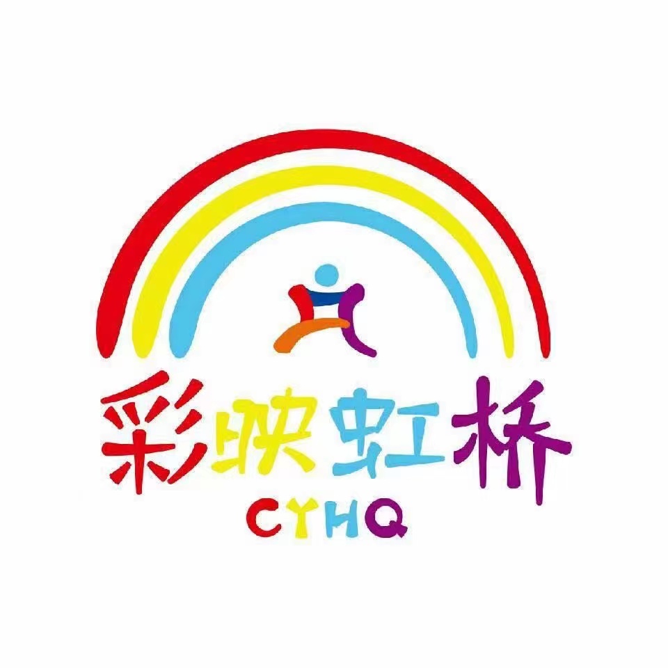 武威市凉州区彩映虹