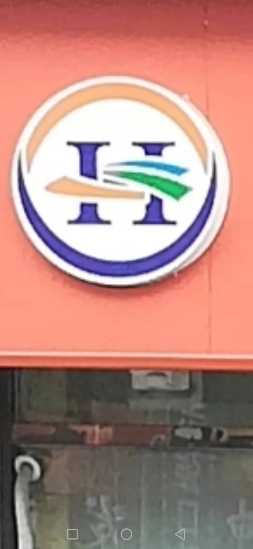 昌图县金一弘教育培