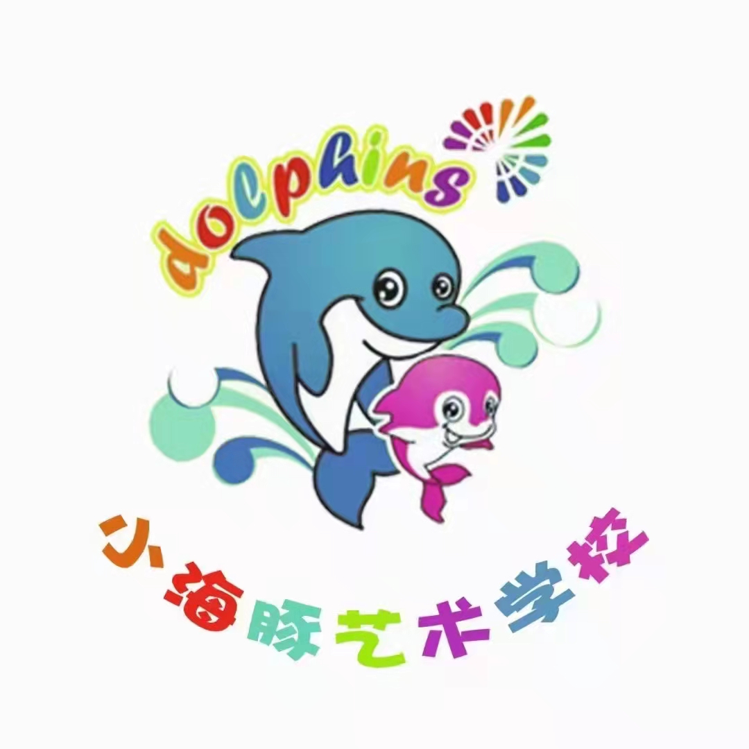 小海豚（天津）课外培训学校有限公司