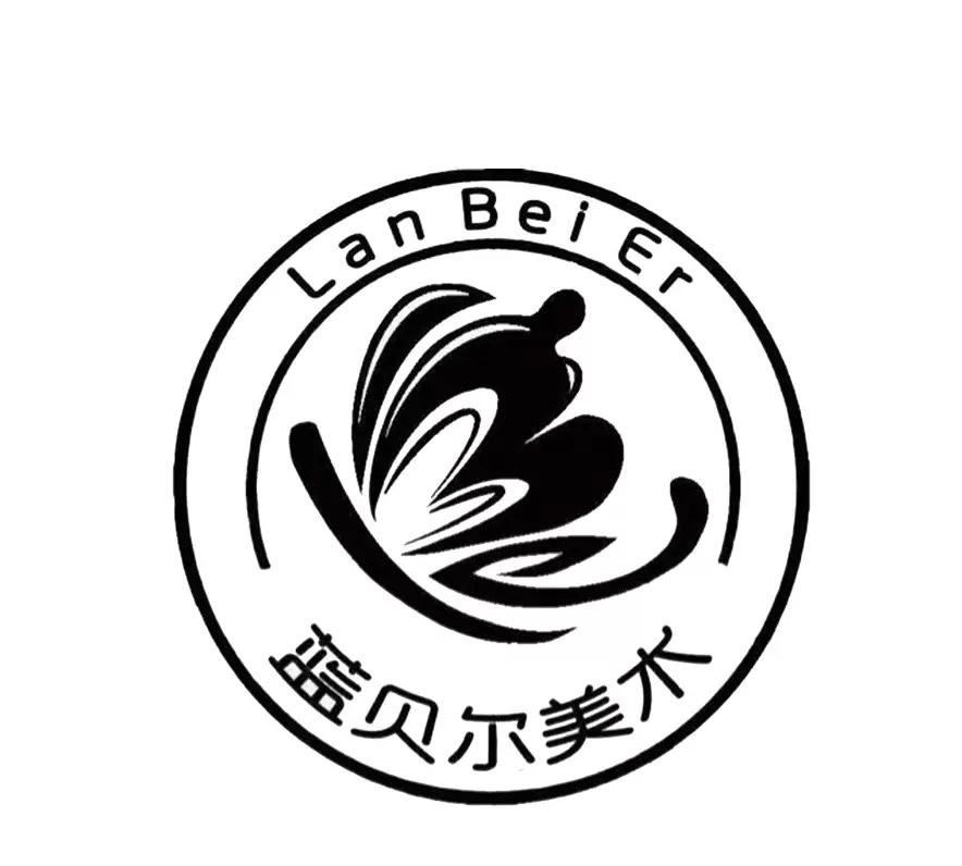 海城市蓝贝尔培训中
