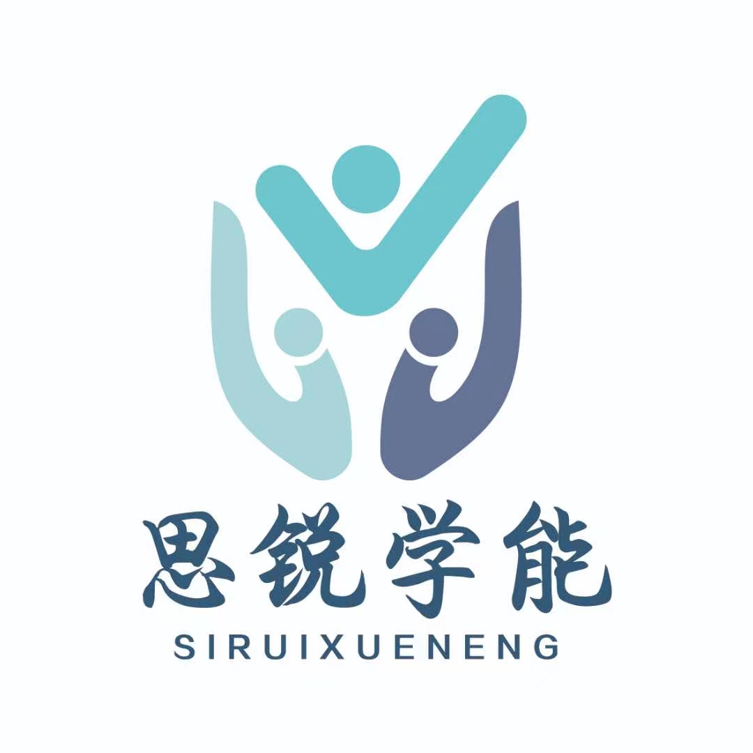 青岛市李沧区思锐学