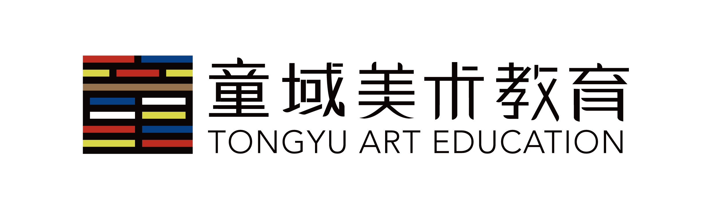 定边县童域美术培训