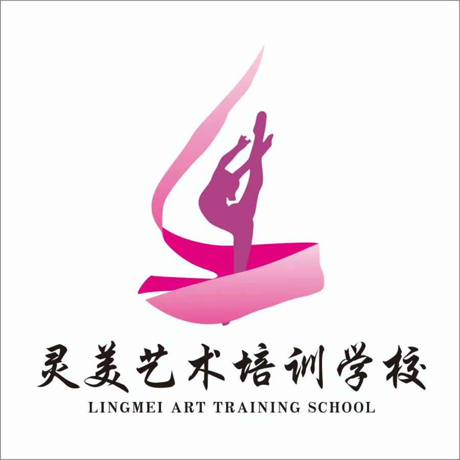 垫江县灵美艺术培训有限公司