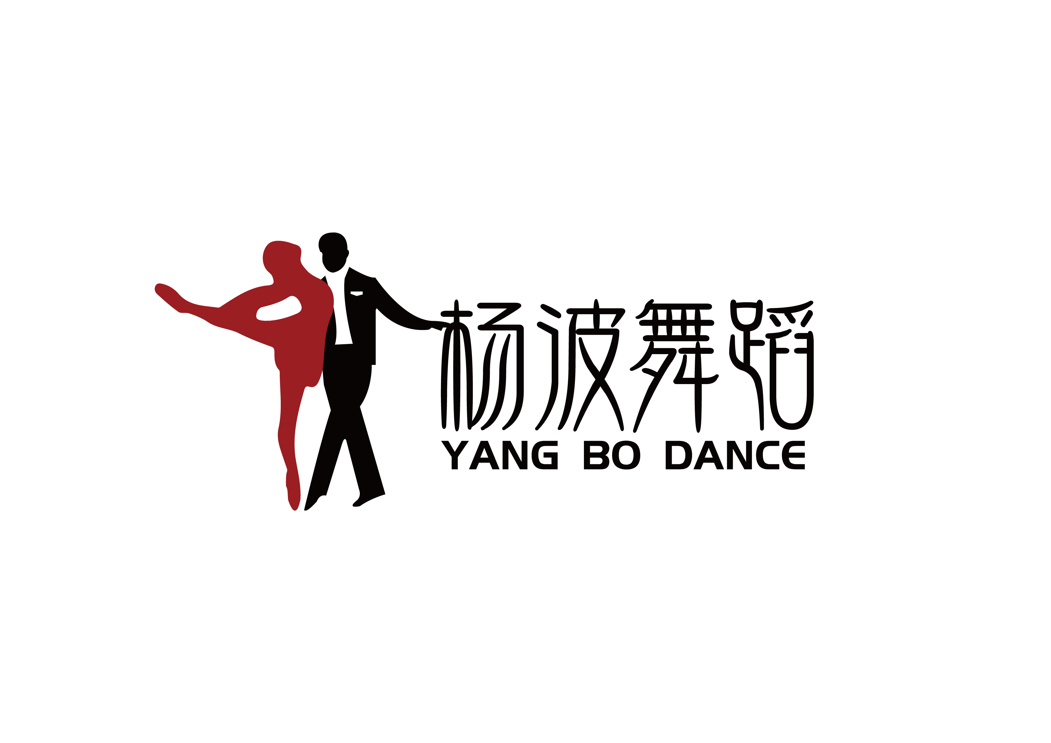 达拉特旗杨波舞蹈培训有限公司