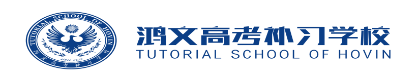 辽宁中北高考复读培