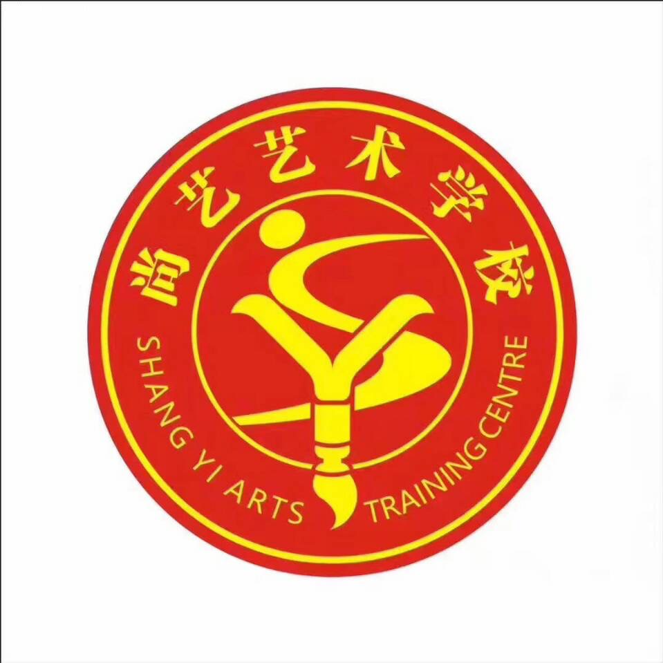 宜春市袁州区腾胜尚艺艺术培训中心有限公司