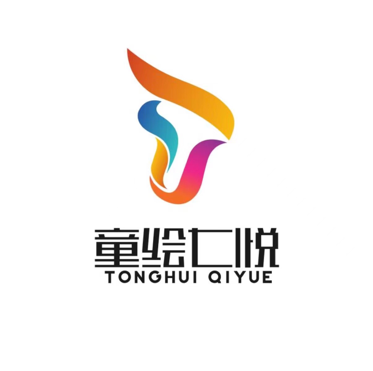 成都市双流区童绘柒悦艺术培训学校有限公司