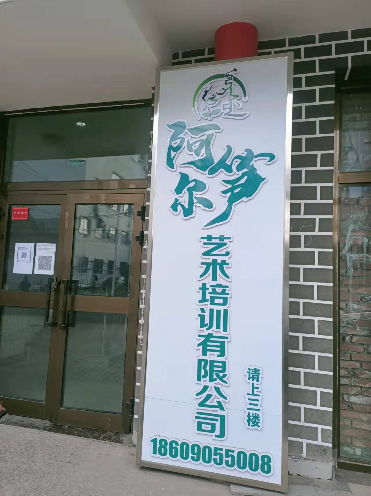 察布查尔锡伯自治县