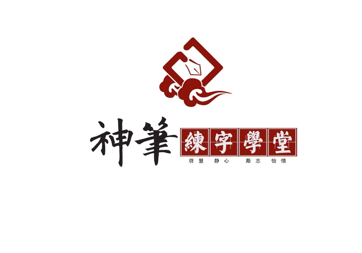 包头稀土开发区神笔