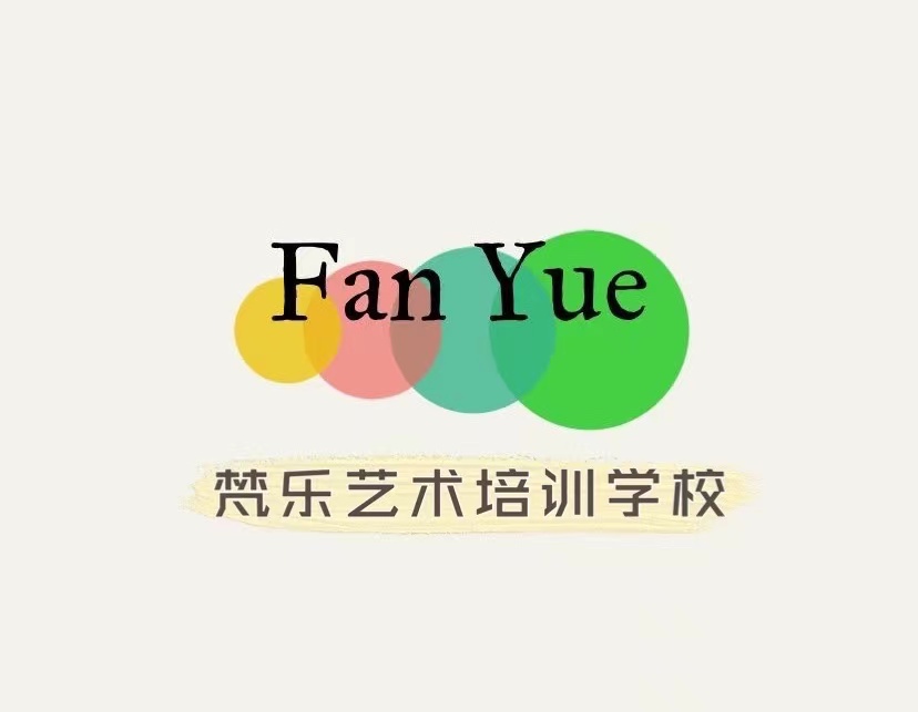 青岛胶州梵乐艺术培