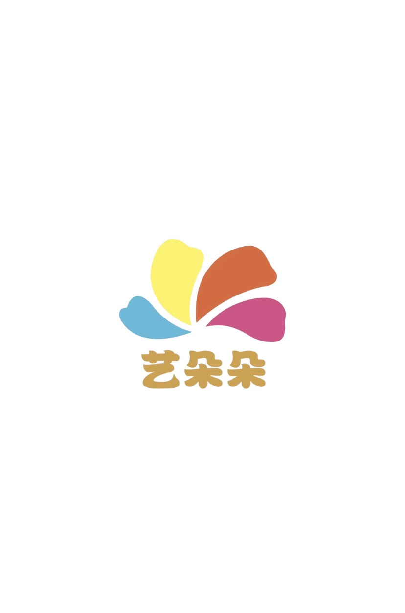东莞市茶山艺朵朵艺术培训中心有限公司
