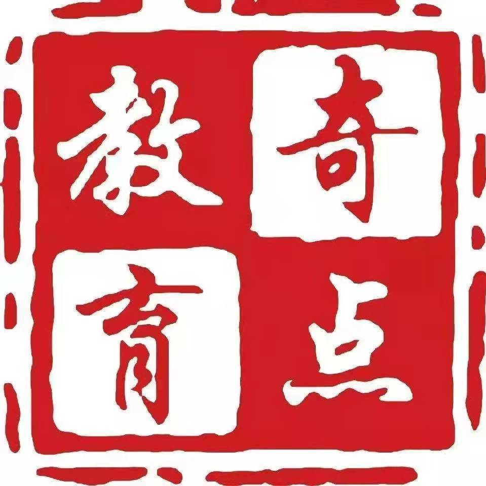 唐山市路南区奇点艺术培训学校有限公司