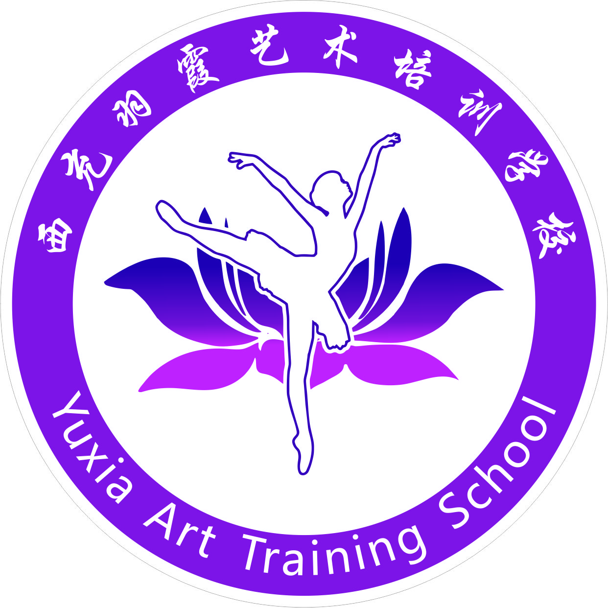 西充羽霞艺术培训学