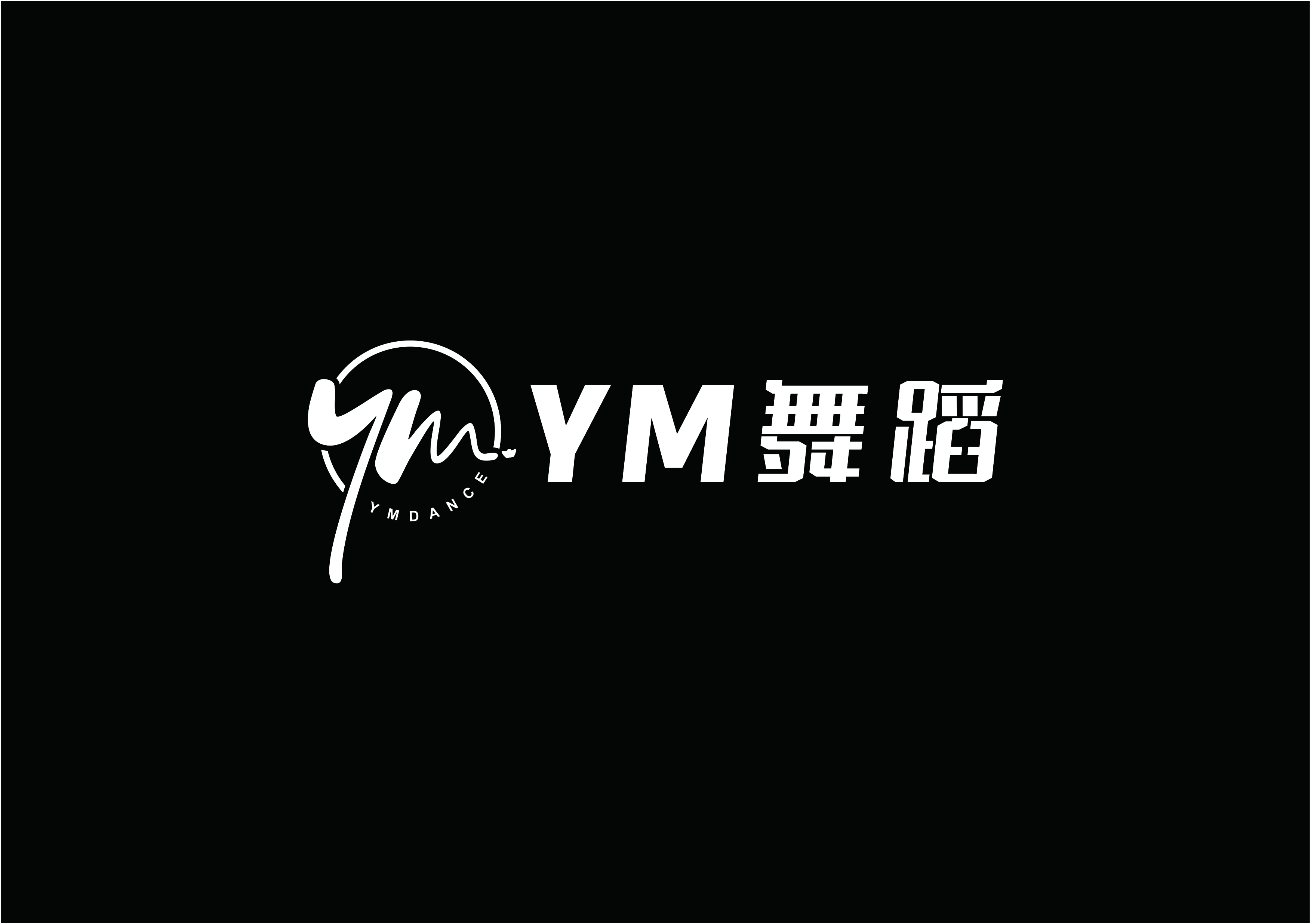 钟楼区永红杨马舞蹈培训中心