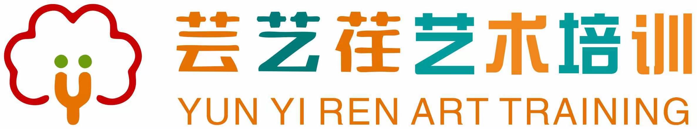 郑州市中原区芸艺荏