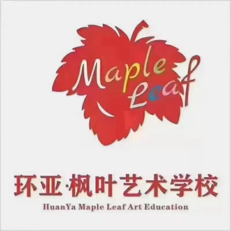 上蔡县枫月文化传媒