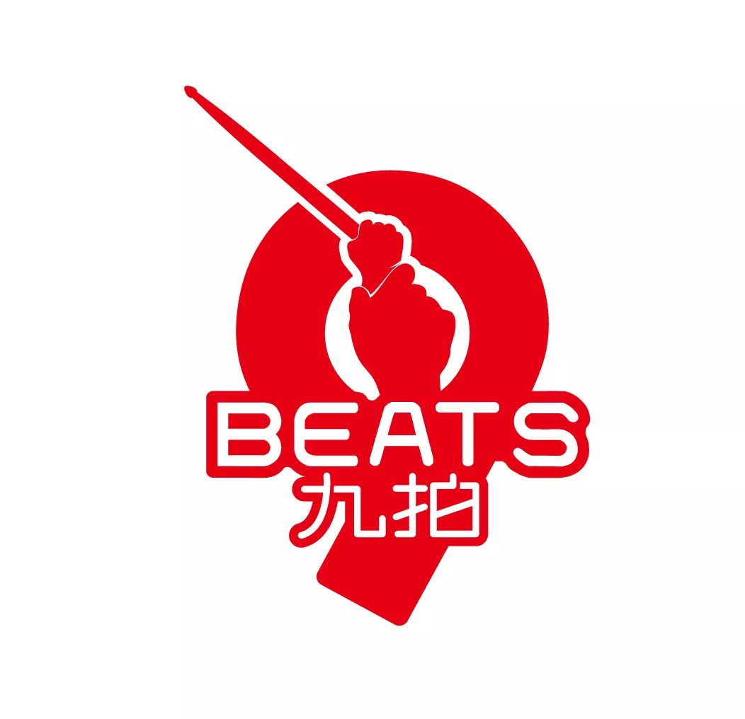 五原县九拍音乐艺术培训中心