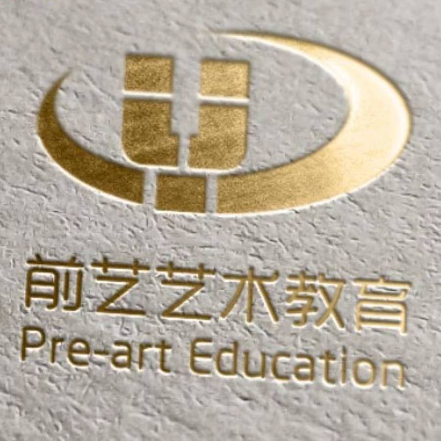 淄博市淄川前艺艺术培训学校有限公司