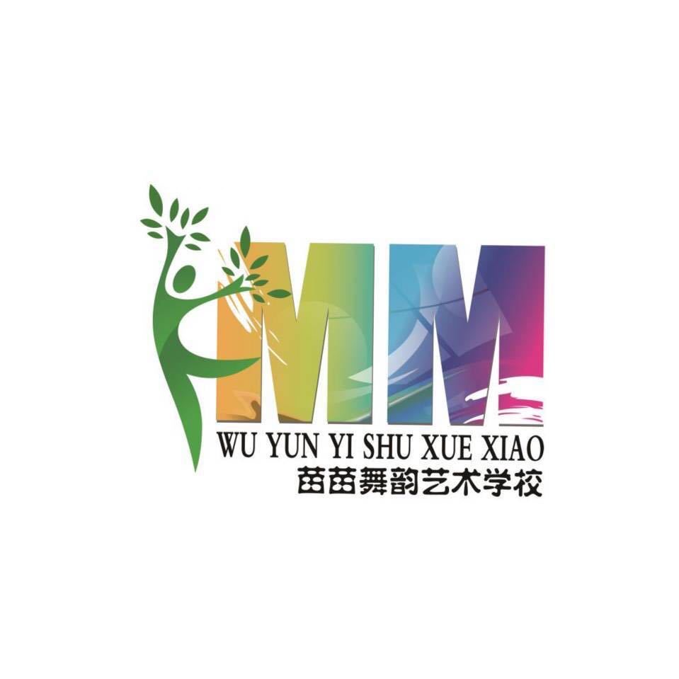 寿县苗苗舞韵艺术培训学校有限公司寿春镇景润中央城分校