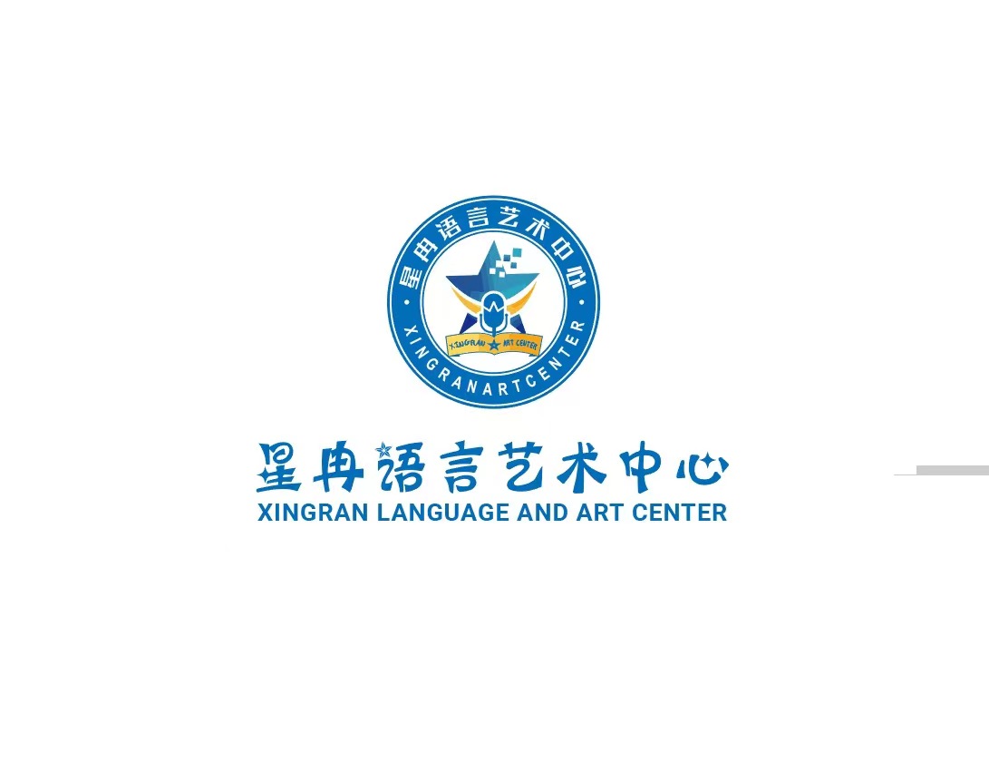 新田县星冉艺术培训有限公司
