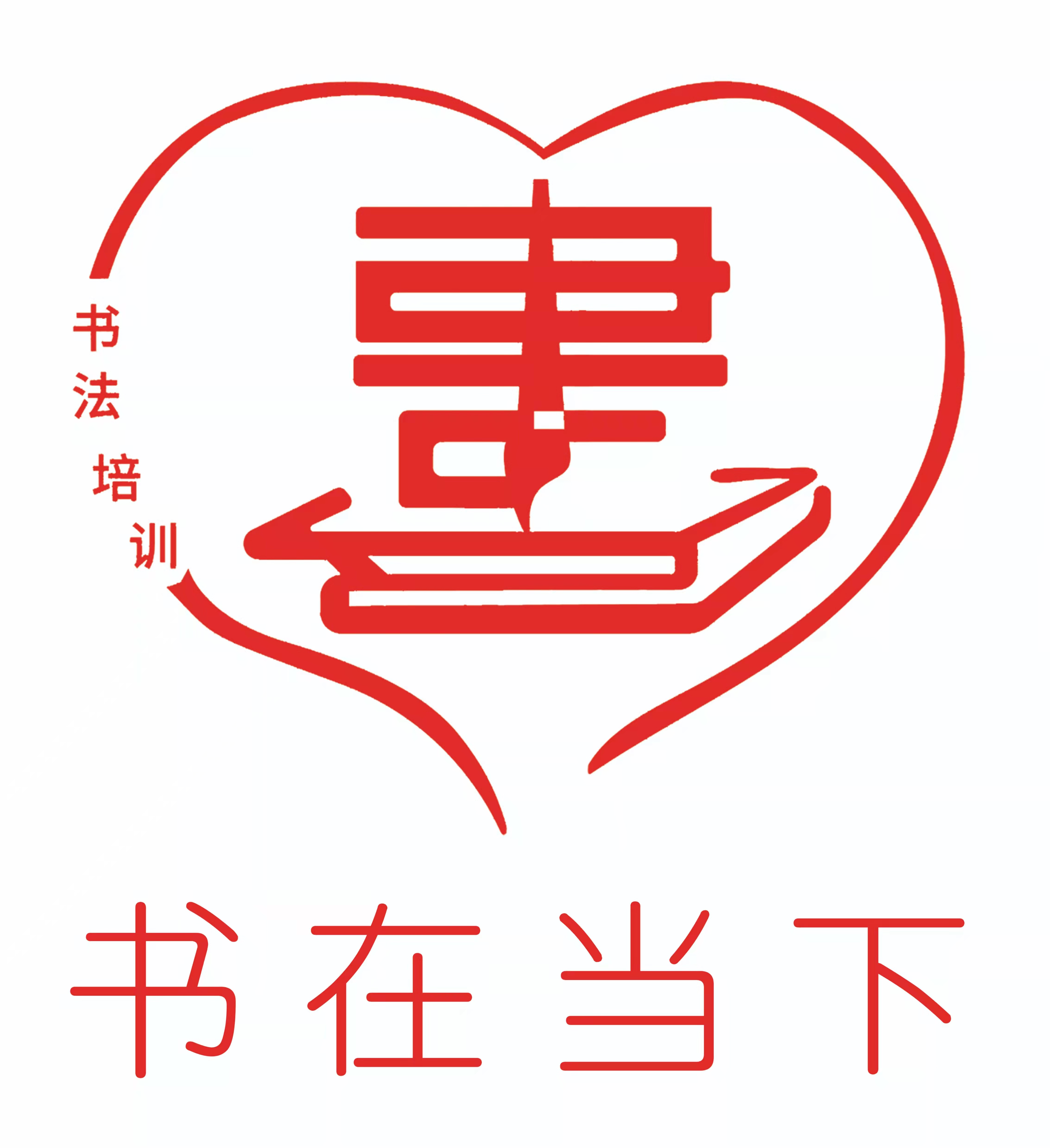 潍坊市奎文区有成斋教育培训学校有限公司