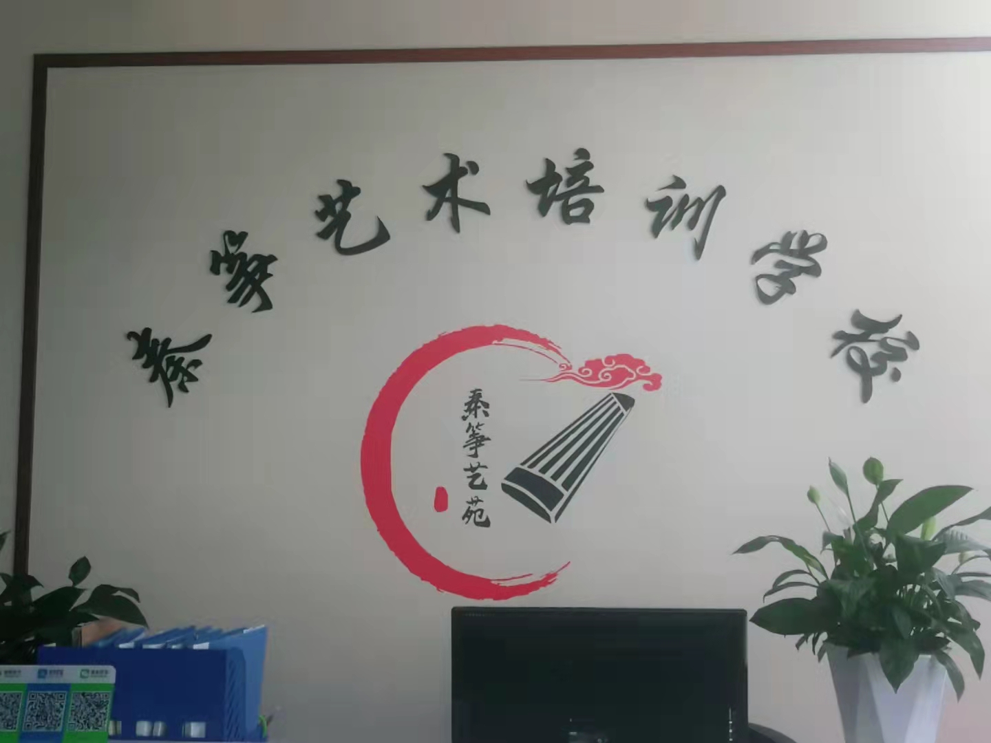 靖边县秦筝艺术培训