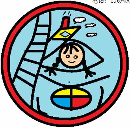 达拉特旗格林童画艺术培训有限公司