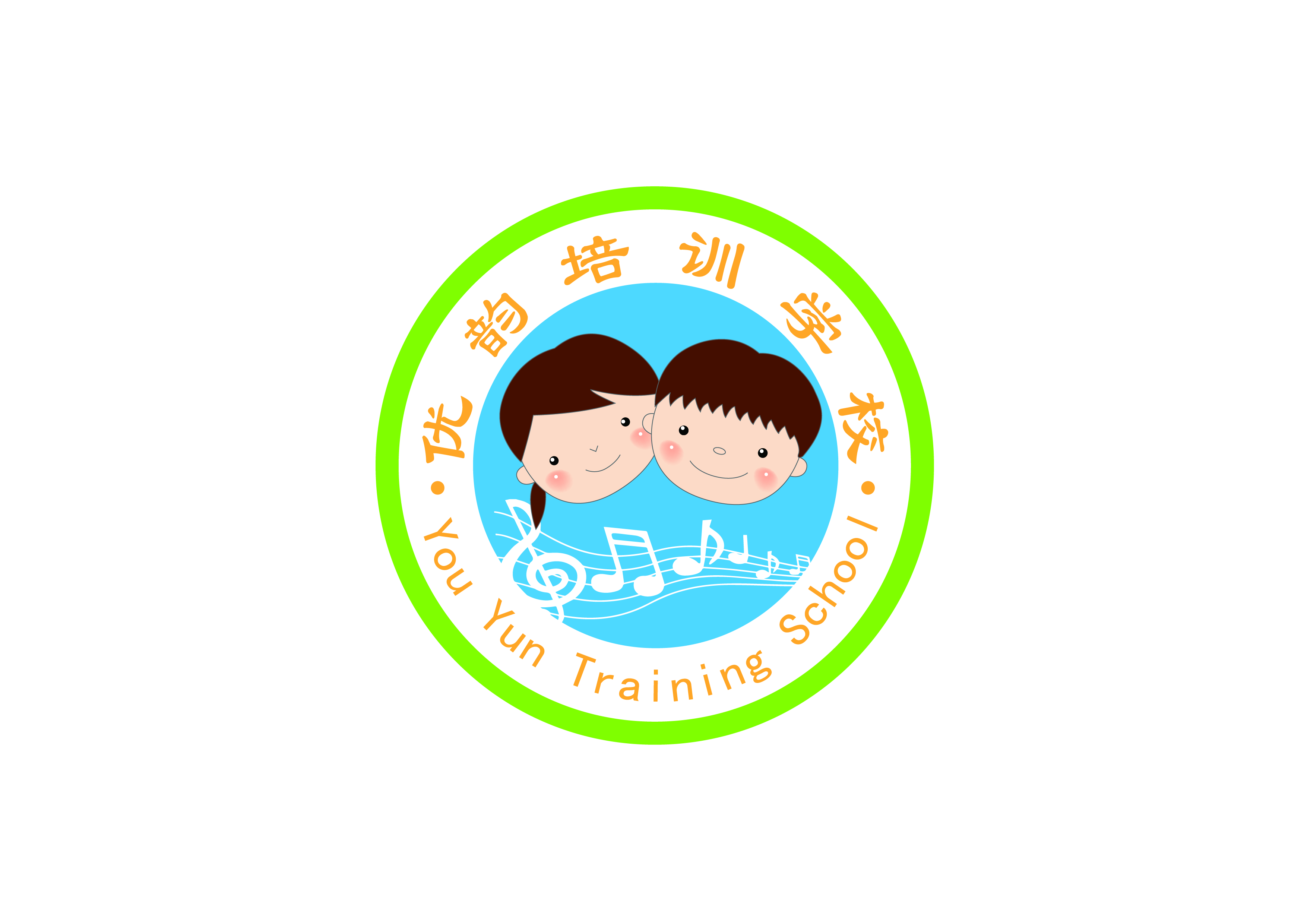 承德市双滦区优韵培训学校有限公司