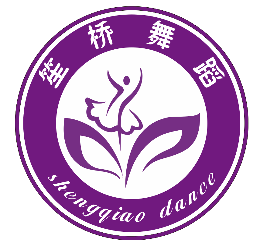 嘉鱼县笙桥舞蹈工作室