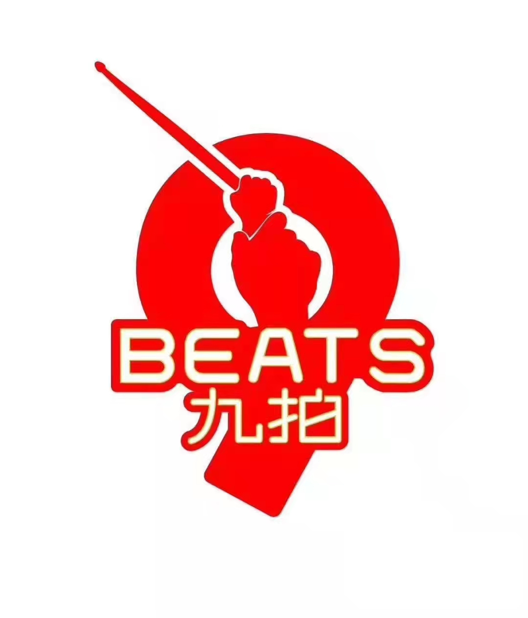 阜新市九拍培训学校