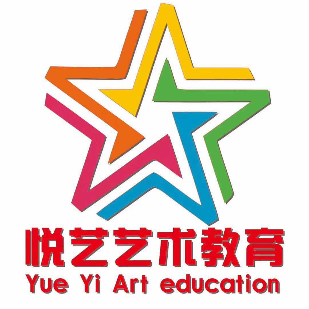 银川市兴庆区悦艺艺