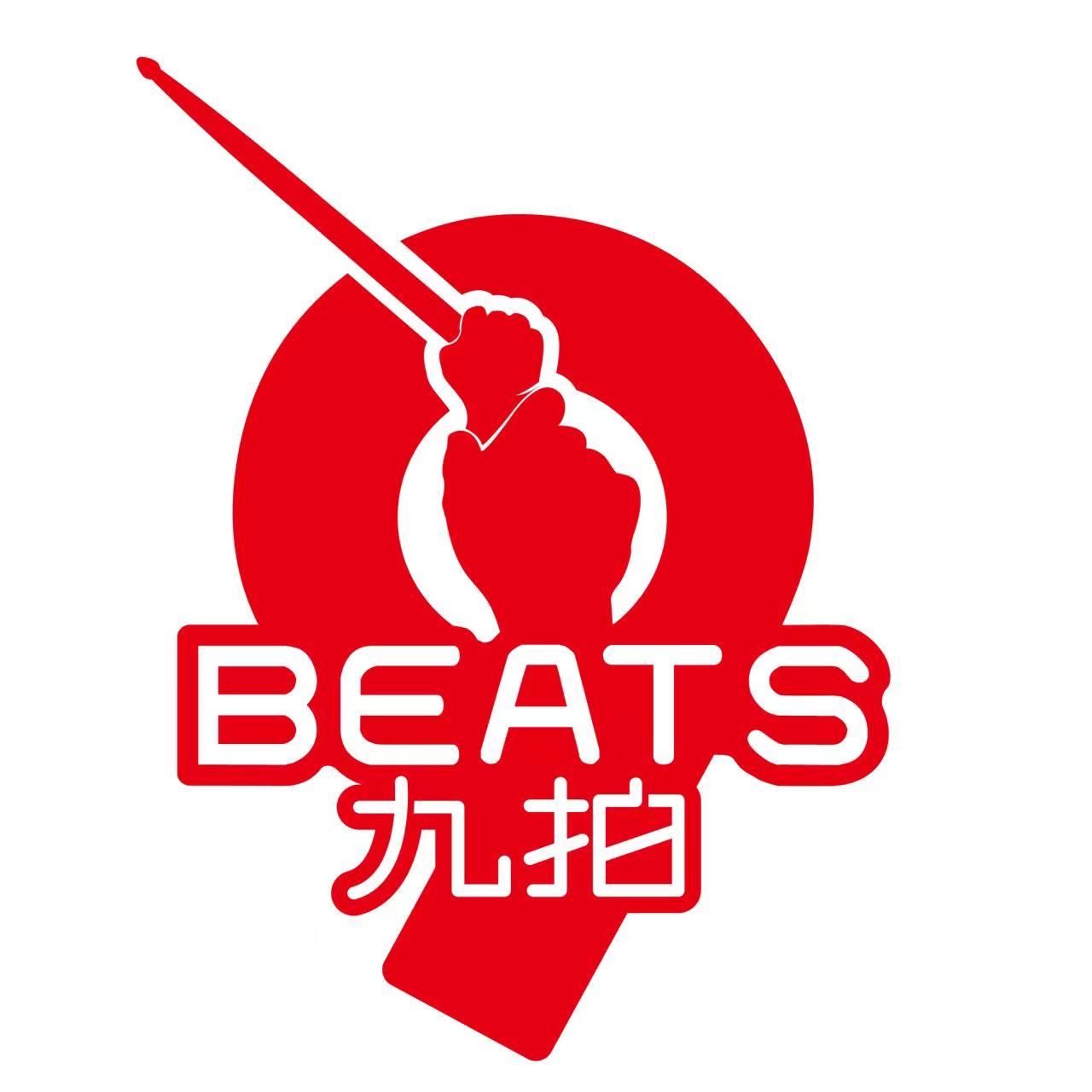 琼海九拍音乐培训中心有限公司