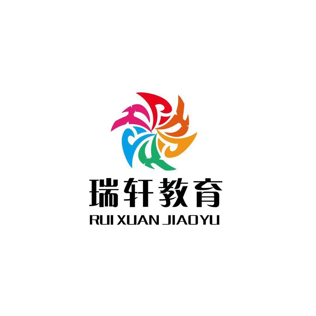 广州市花都区瑞轩教