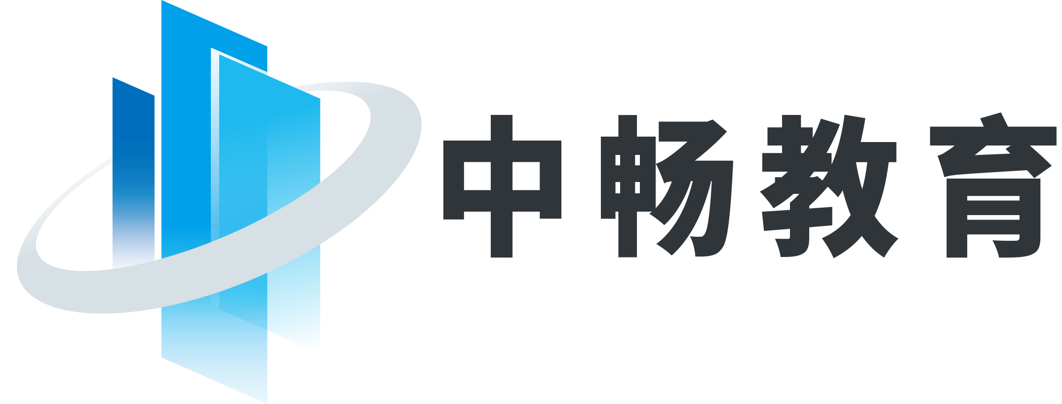 沈阳市浑南区中畅教育培训学校有限公司