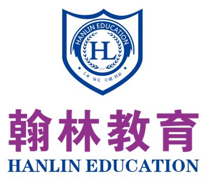 张家界市永定区翰林教育培训学校有限公司