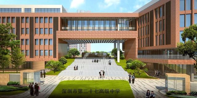 深圳龙华外国语高级中学