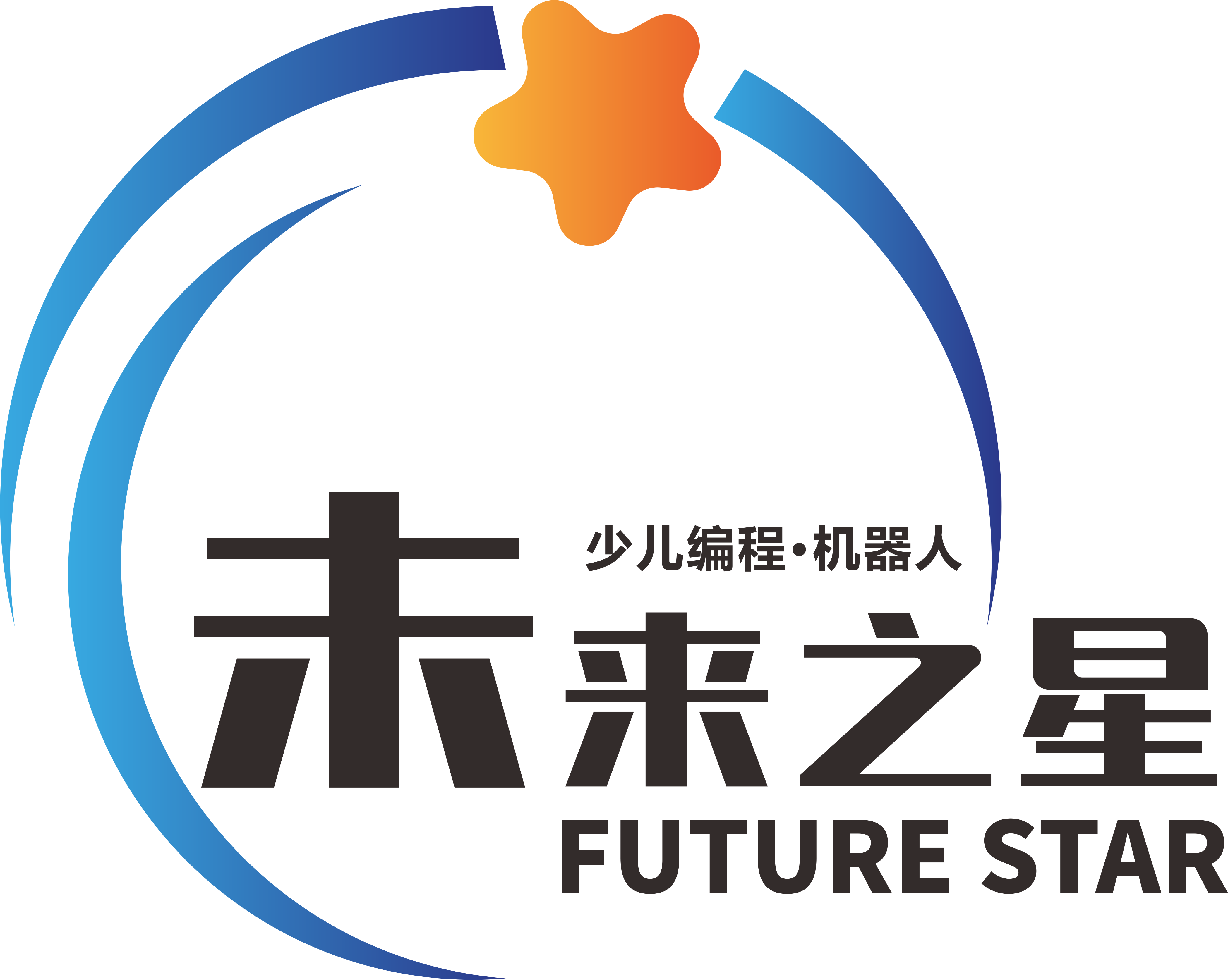 东莞市松山湖高新技术产业开发区未来之星培训中心有限公司